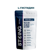Купить L-Гистидин (L-Histidine Base) 500 гр