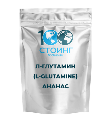 СППДП Л-Глутамин (L-Glutamine) со вкусом "Ананас",  500 гр