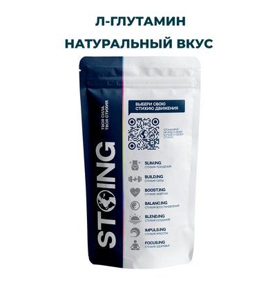 СППДП Л-Глутамин (L-Glutamine) "Натуральный вкус",  500 гр