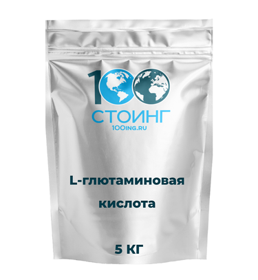 L-Глютаминовая кислота (L-Glutamic acid)
