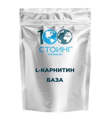 L-карнитин база