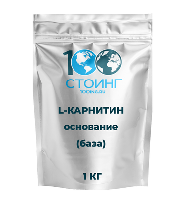 L-Карнитин основание (база)