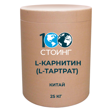 L-Карнитин L-Тартрат (L-Carnitine L-Tartrate)