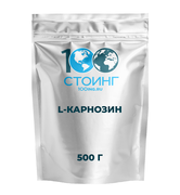 Купить L-Карнозин/дипептид (L-Carnosine /dipeptide) 500 гр