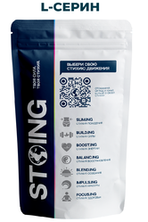 Купить L-Серин 100 гр