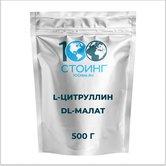 Купить L-Цитруллин-DL-Малат, 500 гр