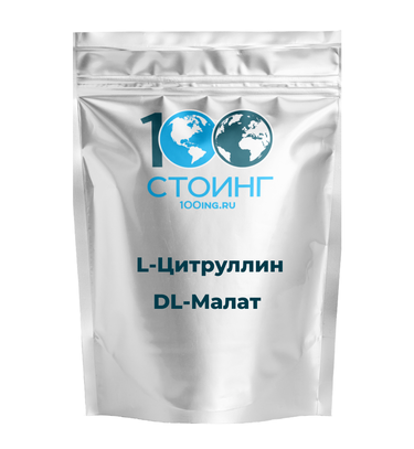 L-Цитруллин-DL-Малат