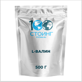 Купить L-Валин 500 гр