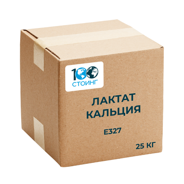 Лактат кальция (Е327)