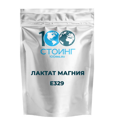 Магния лактат