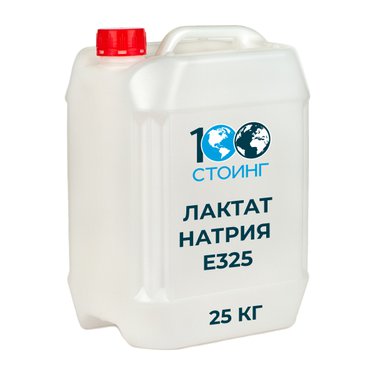 Лактат натрия (Е325)
