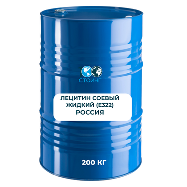 Лецитин соевый жидкий (Е322) Россия