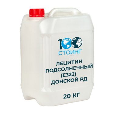 Лецитин подсолнечный Донской РД, 20 кг