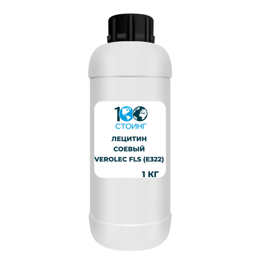 Лецитин соевый VEROLEC FLS (Е322) 1 кг