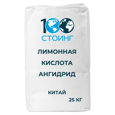 Лимонная кислота ангидрид, Китай