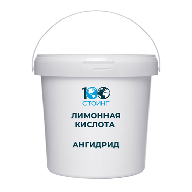 Лимонная кислота ангидрид (Е330), 5 кг