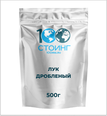 Лук дробленый (1-3 мм) 500 гр