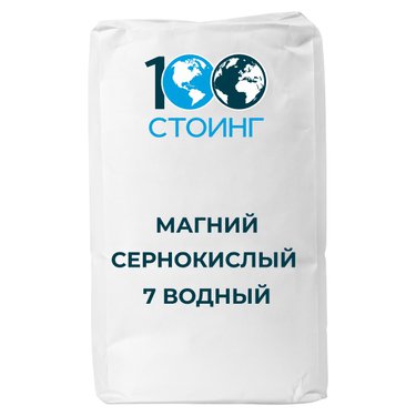 Магний сернокислый 7 водный чистый, 25 кг