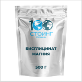 Купить Бисглицинат магния 500гр