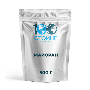 Майоран, 500 гр (срок годности до 08.10.2023)