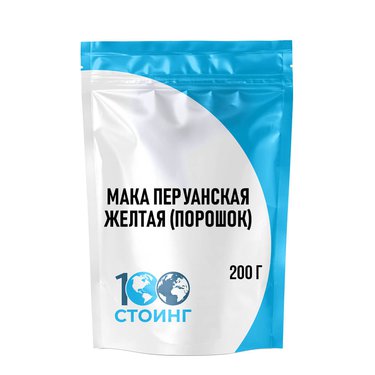Мака перуанская желтая (порошок) 200 грамм
