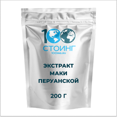 Экстракт маки перуанской сухой, 200 гр