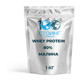 Купить WHEY Protein 80% со вкусом малины, 1 кг