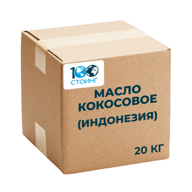 Масло кокосовое Индонезия, 20 кг