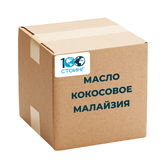 Купить Масло кокосовое Малайзия, 18 кг