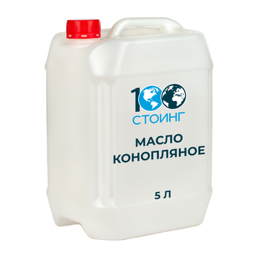 Масло конопляное 5л.