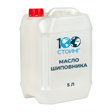 Масло шиповника 5л.