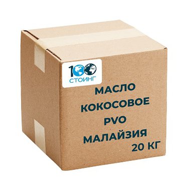 Масло кокосовое РДО PVO Малайзия, 20 кг
