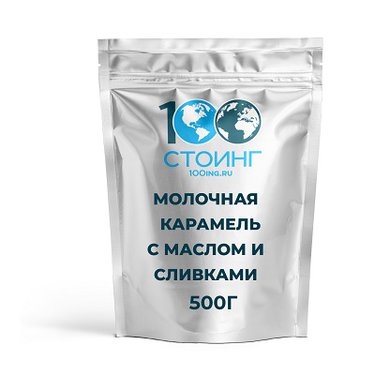 Молочная карамель SB25 (кусочки 2-5мм) 500 гр