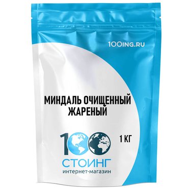 Миндаль жареный 1кг