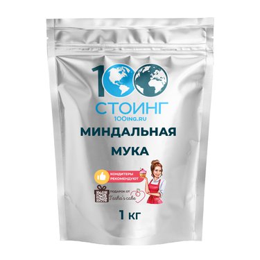 Мука миндальная бланшированная мелкого помола, Испания, 1 кг (Срок годности до 04.05.2023г)