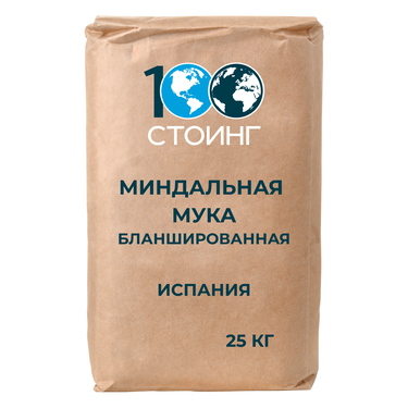 Миндальная мука бланшированная мелкого помола (Испания) 10 кг