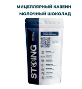 Купить СППДП "Мицеллярный казеин" (Micellar Casein) со вкусом "Молочный шоколад" 1 кг