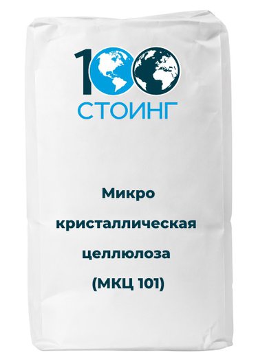 Микрокристаллическая целлюлоза (МКЦ 101)