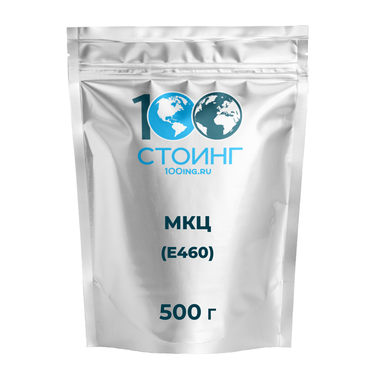 Целлюлоза микрокристаллическая МКЦ (Е460) 500 гр