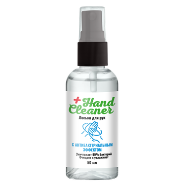 Антисептик для рук. Спирт изопропиловый 75% об. "Hand Cleaner" 50 мл