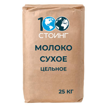 Молоко сухое цельное