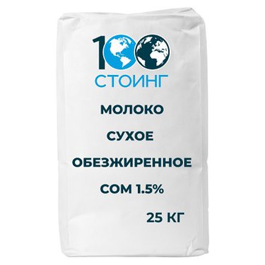 Молоко сухое обезжиренное (СОМ 1,5%)