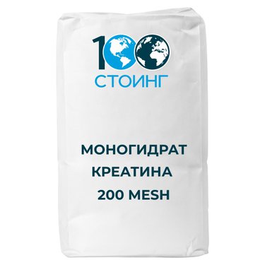 Моногидрат креатина  200 mesh