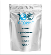 Купить Метилсульфонилметан (MSM/ МСМ) 500 гр