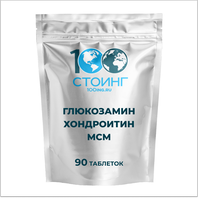 100ING.RU – пищевые ингредиенты по низким ценам | Интернет-магазин