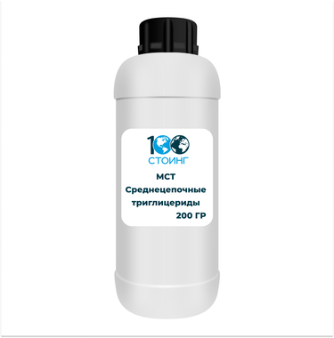 Масло МСТ (среднецепочечные триглицериды), 200 гр