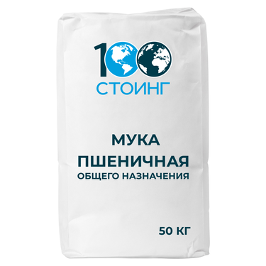 Мука пшеничная общего назначения