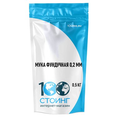 Мука фундучная 0,2 мм (500 гр)
