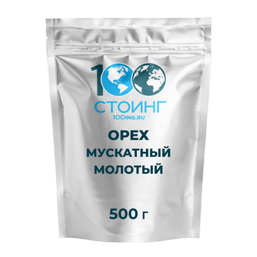 Орех мускатный молотый, 500 гр ГОДЕН ДО 04.09.25