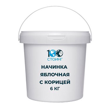 Начинка Яблочная с корицей, 6,5 кг